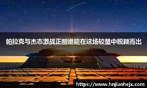 RAYBET官方网站